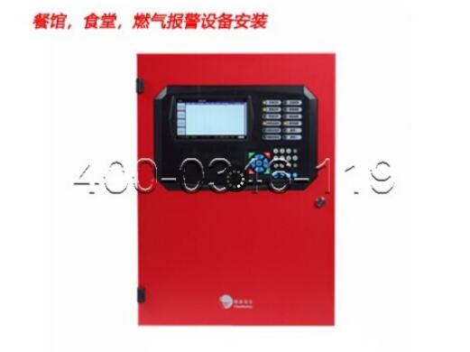 西城區(qū)西長安街某小區(qū)火災(zāi)報警控制器維護