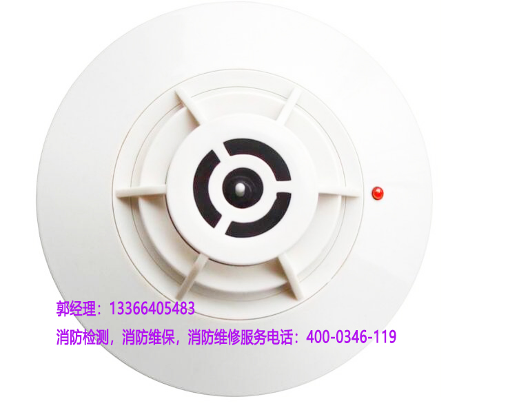 放映場所消防點型感溫火災(zāi)探測器保養(yǎng)