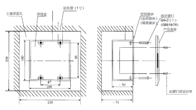 諾帝菲爾消防模塊的安裝與布線(xiàn)