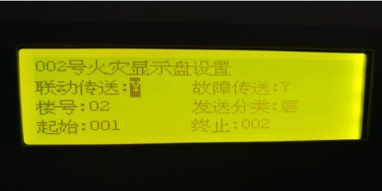 防火門(mén)監(jiān)控系統(tǒng)調(diào)試詳細(xì)步驟