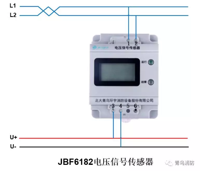 青鳥消防電壓信號(hào)傳感器JBF6182接線圖