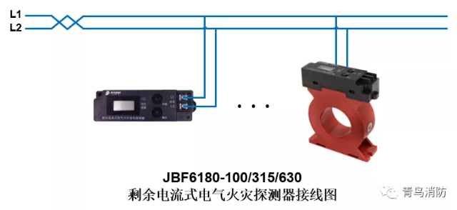 JBF6180剩余電流式<a href=http://1000gj.cn/dianqihuozai/ target=_blank class=infotextkey>電氣火災(zāi)監(jiān)控</a>探測器<a href=http://1000gj.cn/dianqihuozai/ target=_blank class=infotextkey>電氣火災(zāi)監(jiān)控</a>系統(tǒng)產(chǎn)品接線圖