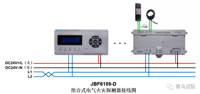 JBF6189-D<a href=http://1000gj.cn/dianqihuozai/ target=_blank class=infotextkey>電氣火災(zāi)監(jiān)控</a>系統(tǒng)產(chǎn)品接線圖