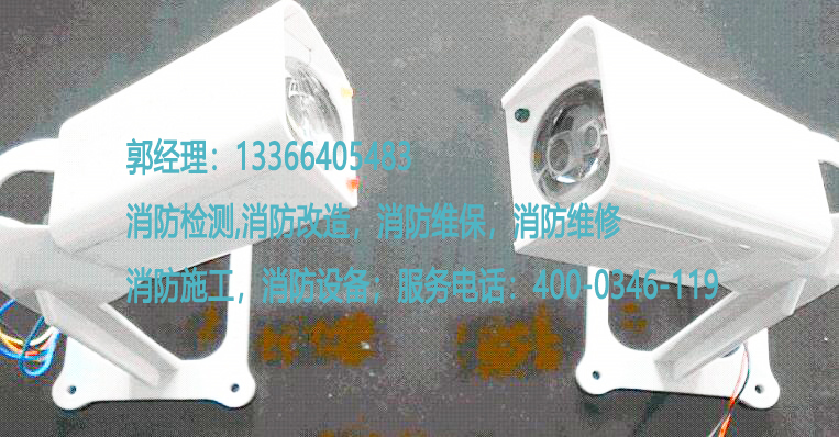 線型光束感煙火災(zāi)探測器維護